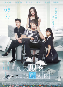 诱人的妹妹